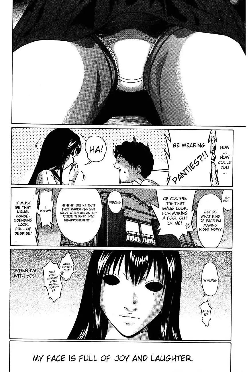 Ibitsu (OKADA Kazuto) Chapter 47 Page 20
