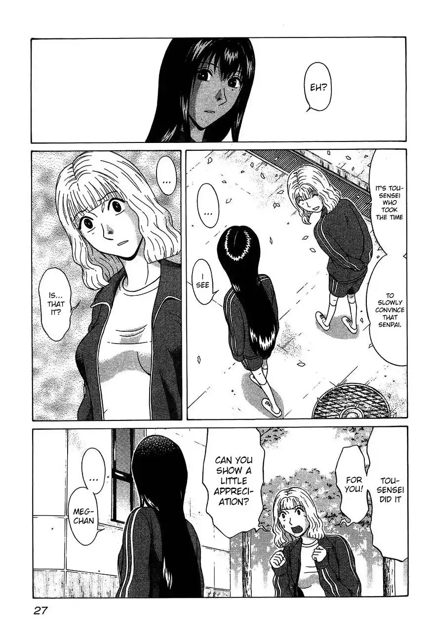 Ibitsu (OKADA Kazuto) Chapter 47 Page 3