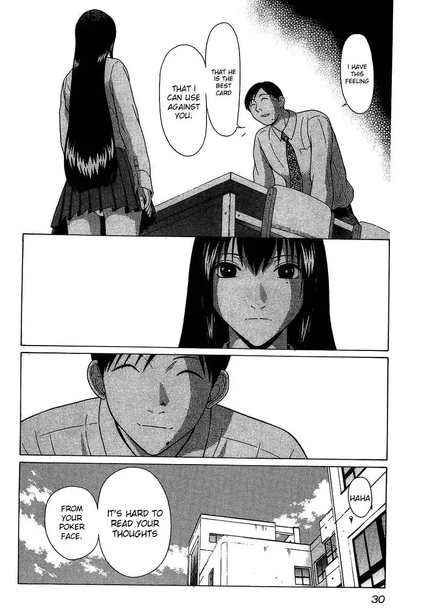 Ibitsu (OKADA Kazuto) Chapter 47 Page 6