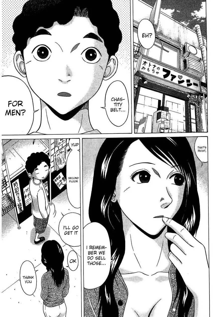 Ibitsu (OKADA Kazuto) Chapter 48 Page 2