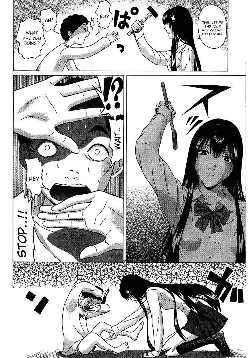 Ibitsu (OKADA Kazuto) Chapter 48 Page 9