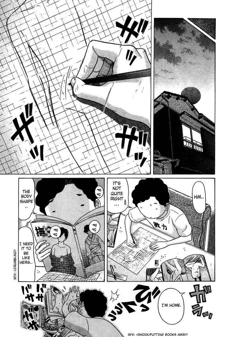 Ibitsu (OKADA Kazuto) Chapter 5 Page 11