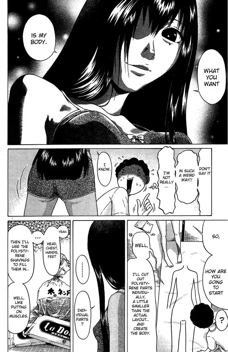 Ibitsu (OKADA Kazuto) Chapter 5 Page 14