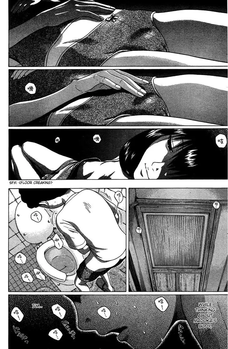 Ibitsu (OKADA Kazuto) Chapter 5 Page 18