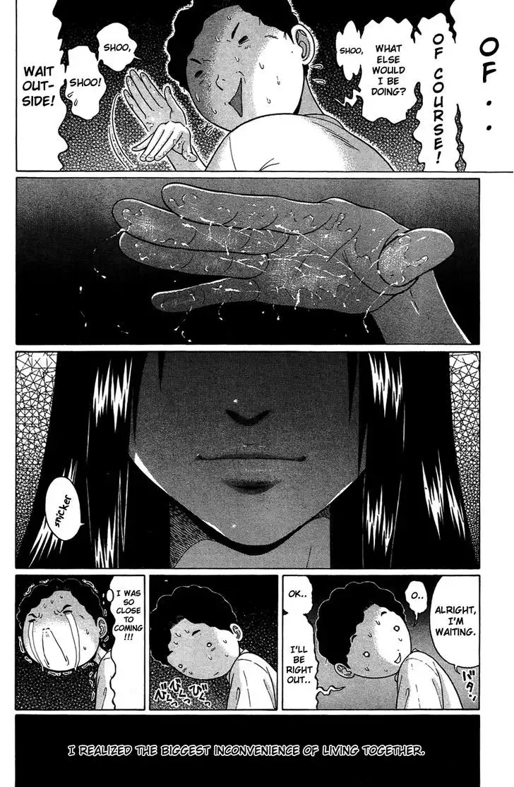 Ibitsu (OKADA Kazuto) Chapter 5 Page 20