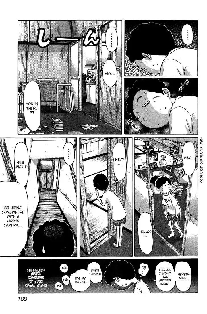 Ibitsu (OKADA Kazuto) Chapter 5 Page 7
