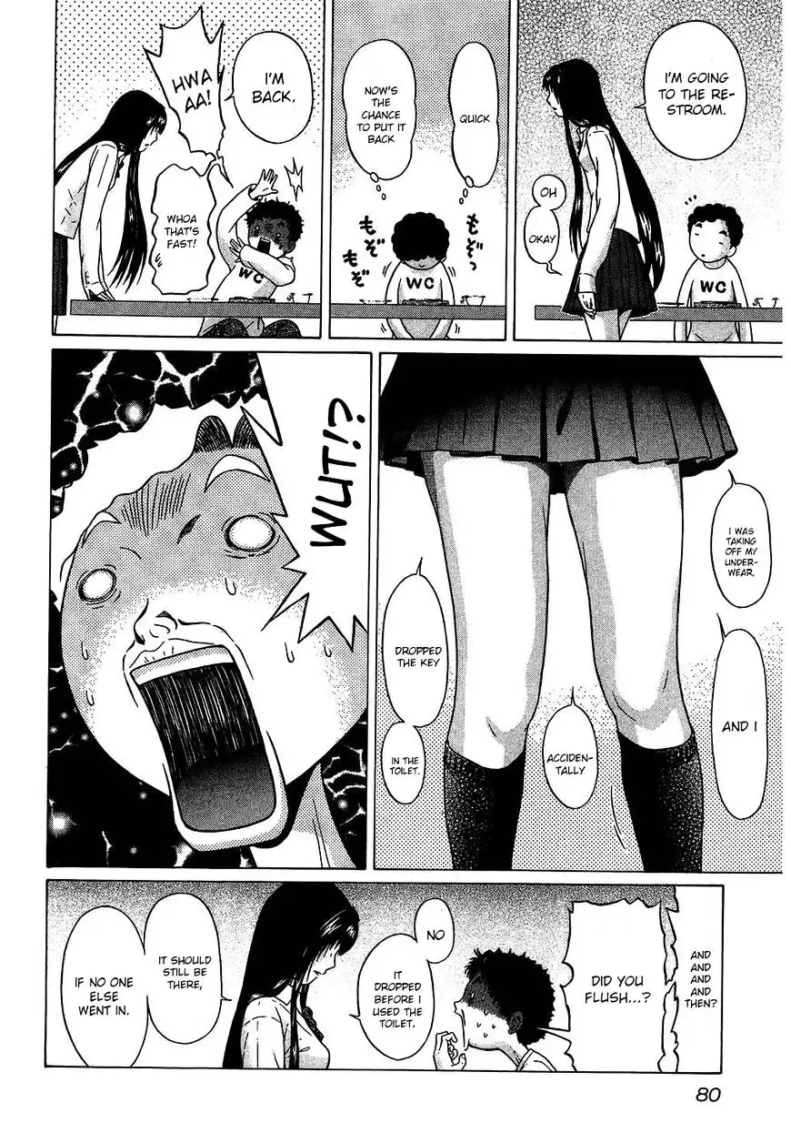 Ibitsu (OKADA Kazuto) Chapter 49 Page 14