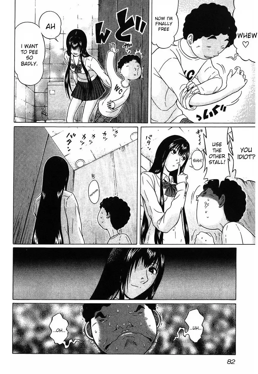 Ibitsu (OKADA Kazuto) Chapter 49 Page 16