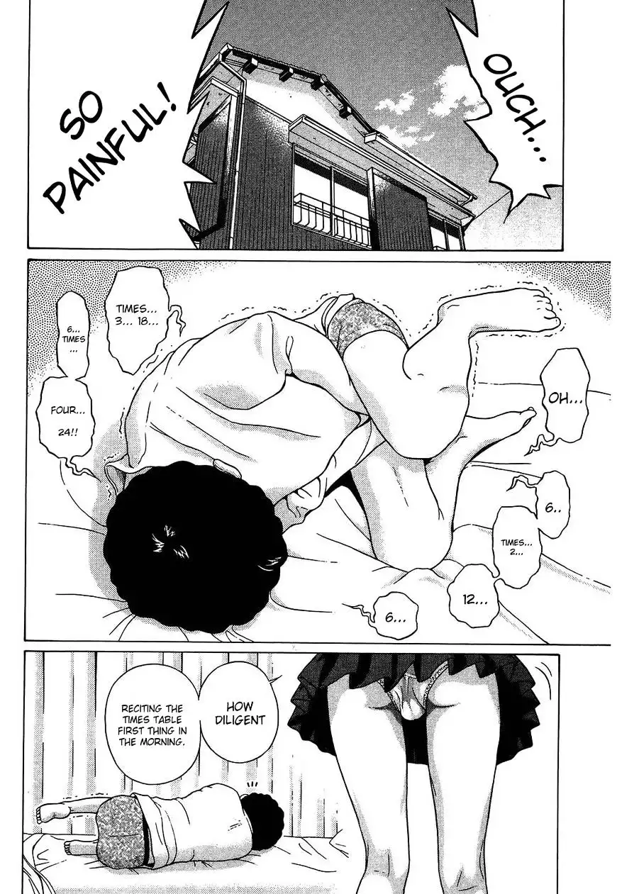 Ibitsu (OKADA Kazuto) Chapter 49 Page 2