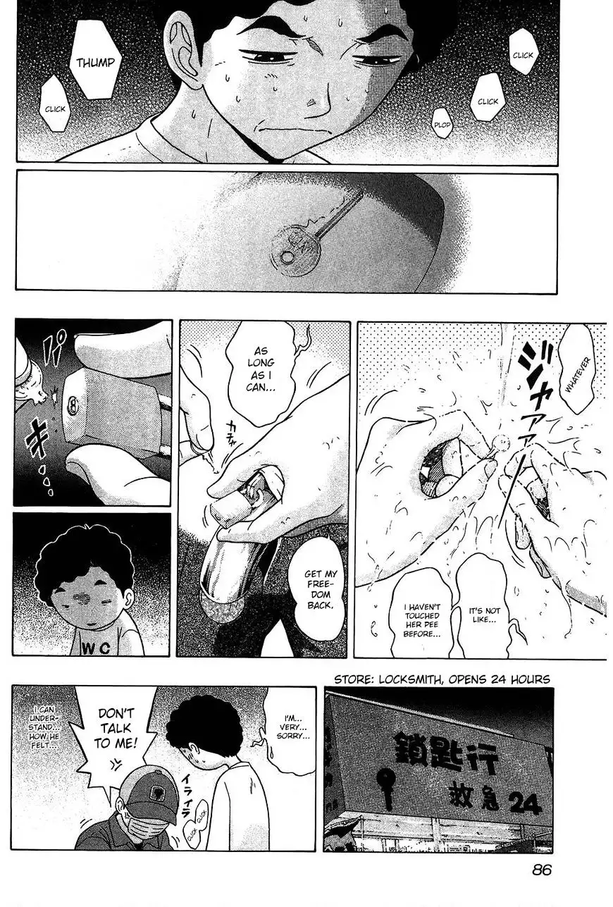 Ibitsu (OKADA Kazuto) Chapter 49 Page 20