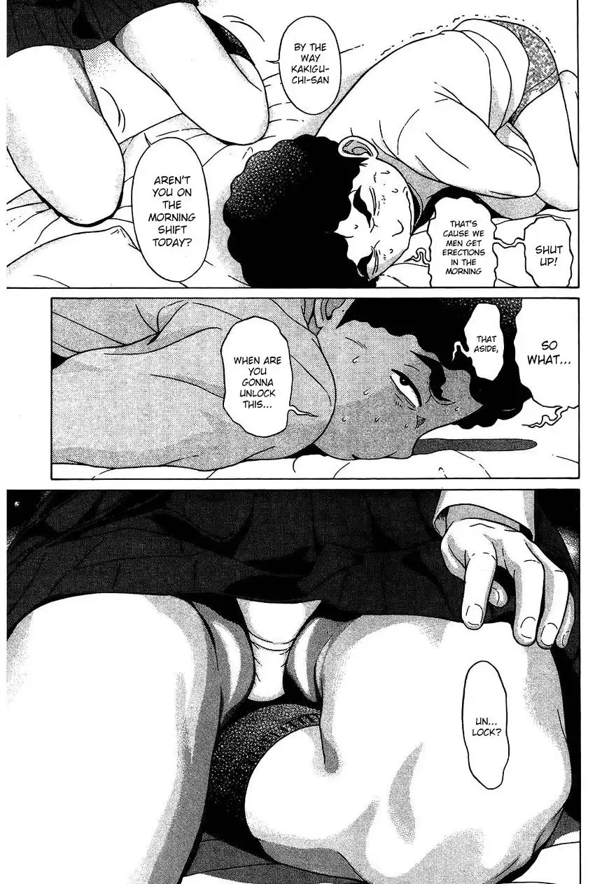 Ibitsu (OKADA Kazuto) Chapter 49 Page 3