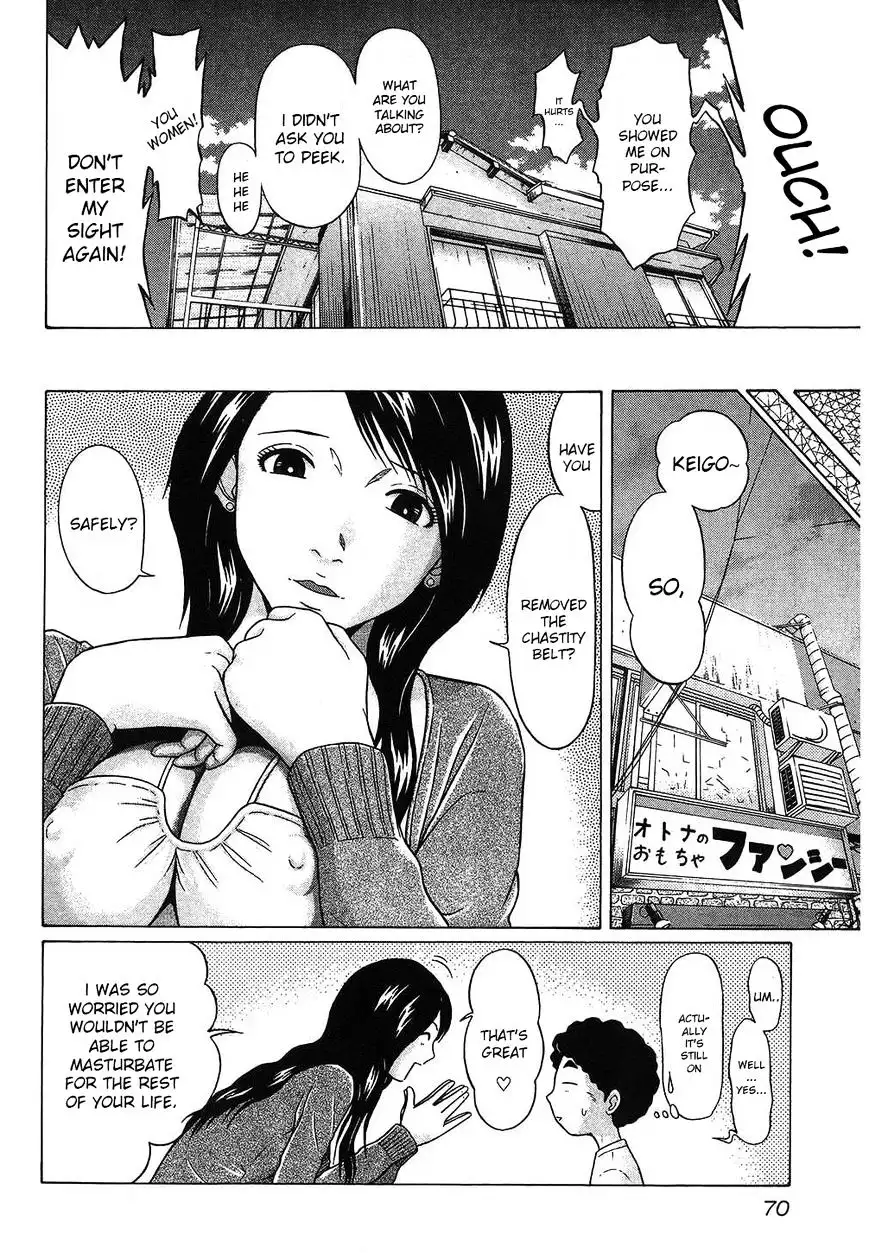 Ibitsu (OKADA Kazuto) Chapter 49 Page 4