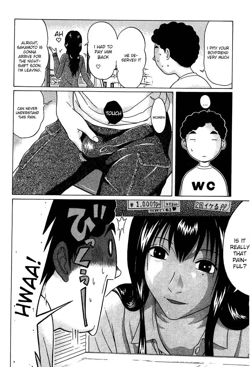 Ibitsu (OKADA Kazuto) Chapter 49 Page 6
