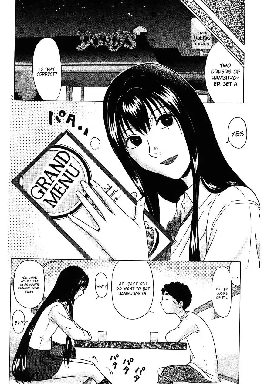 Ibitsu (OKADA Kazuto) Chapter 49 Page 8
