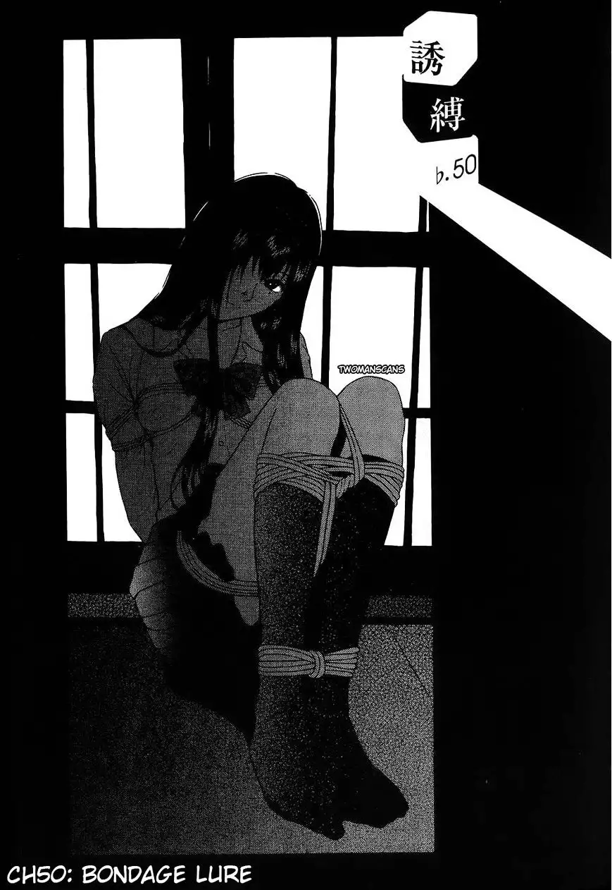 Ibitsu (OKADA Kazuto) Chapter 50 Page 1
