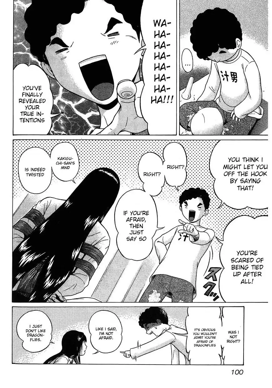 Ibitsu (OKADA Kazuto) Chapter 50 Page 12