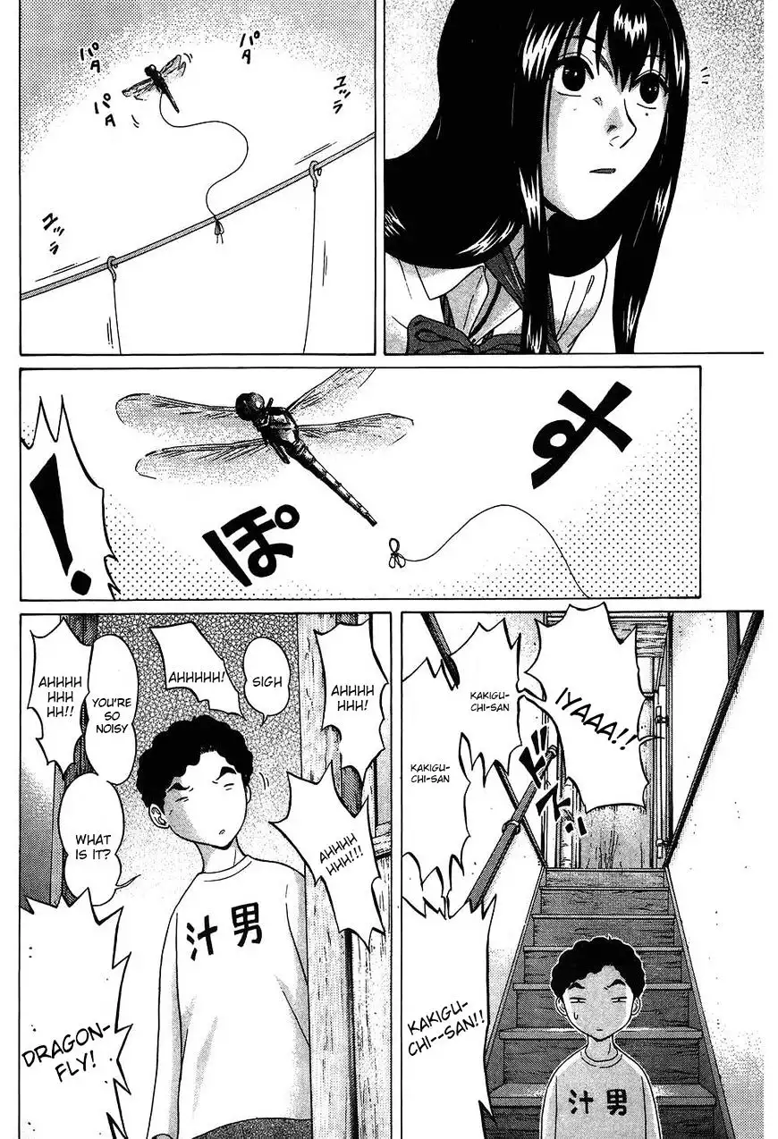 Ibitsu (OKADA Kazuto) Chapter 50 Page 14