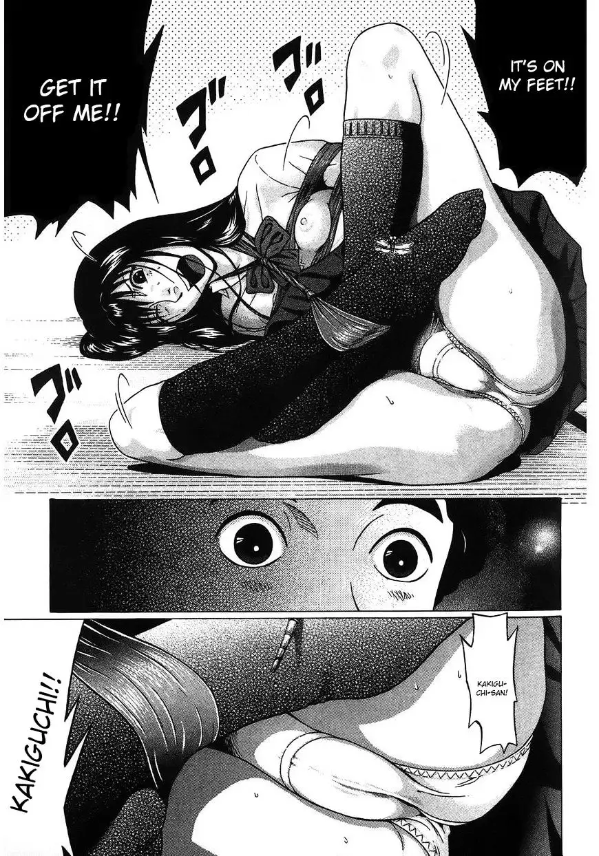 Ibitsu (OKADA Kazuto) Chapter 50 Page 15