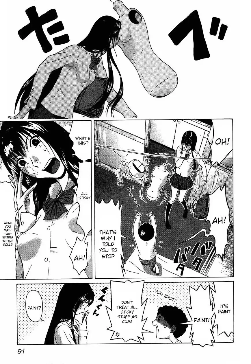 Ibitsu (OKADA Kazuto) Chapter 50 Page 3