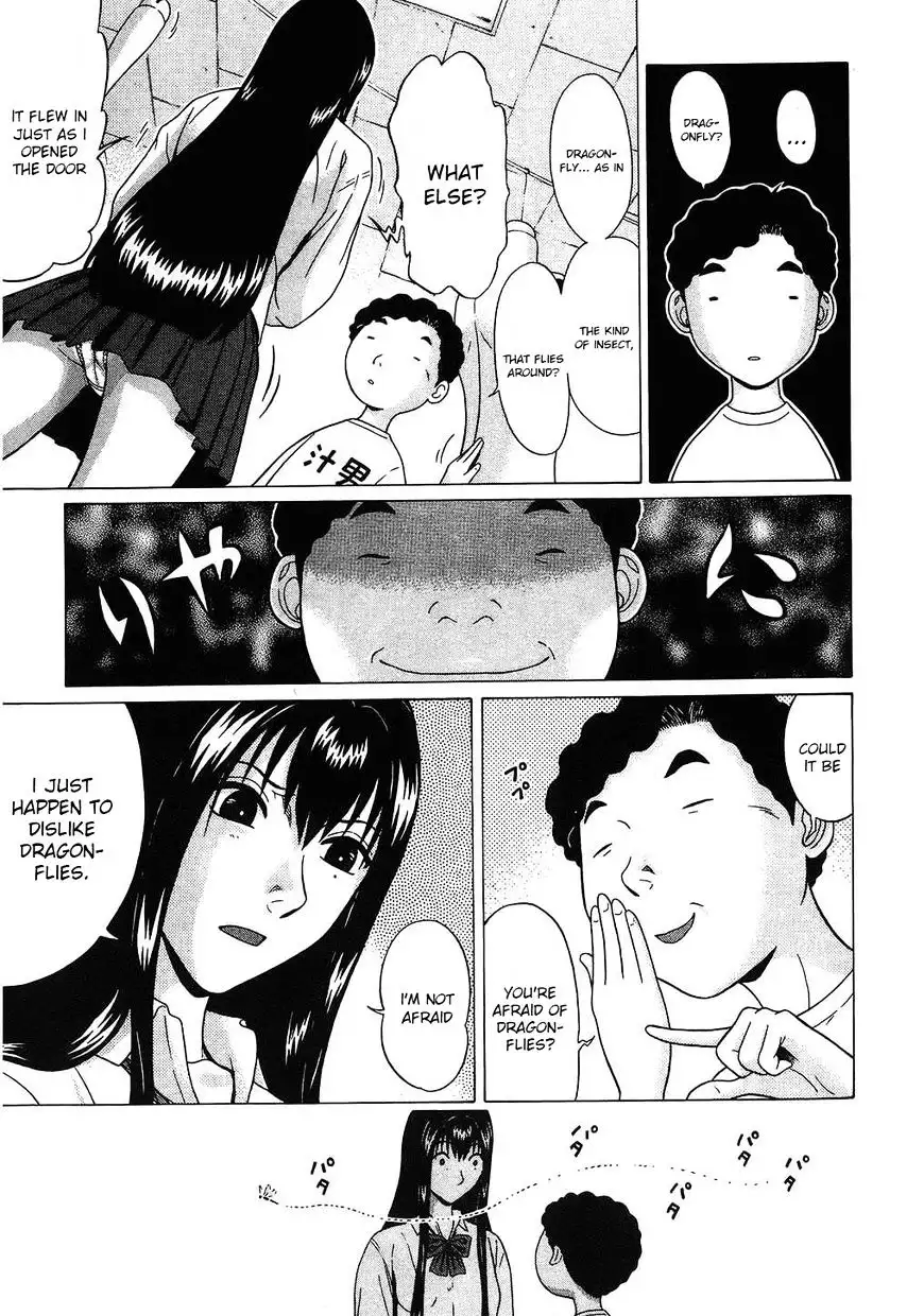 Ibitsu (OKADA Kazuto) Chapter 50 Page 5