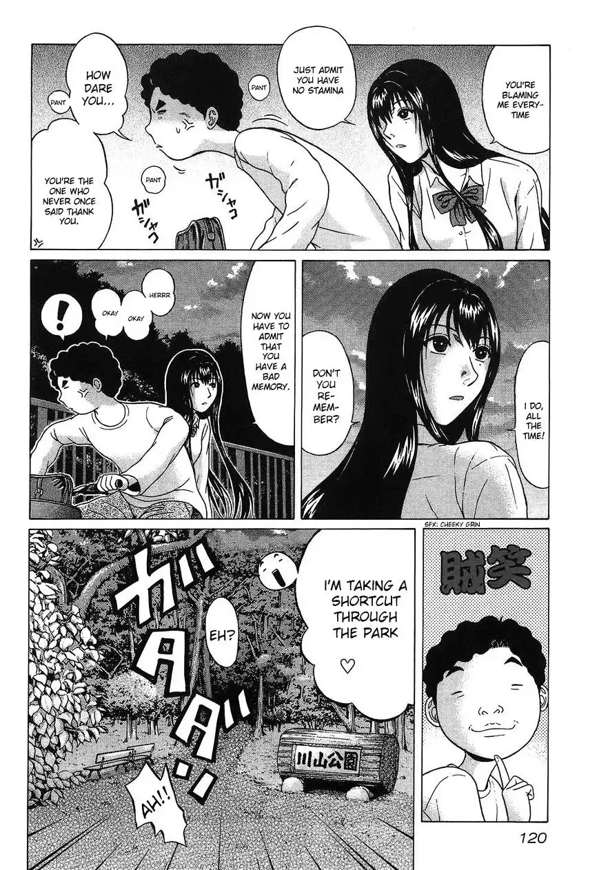 Ibitsu (OKADA Kazuto) Chapter 51 Page 12
