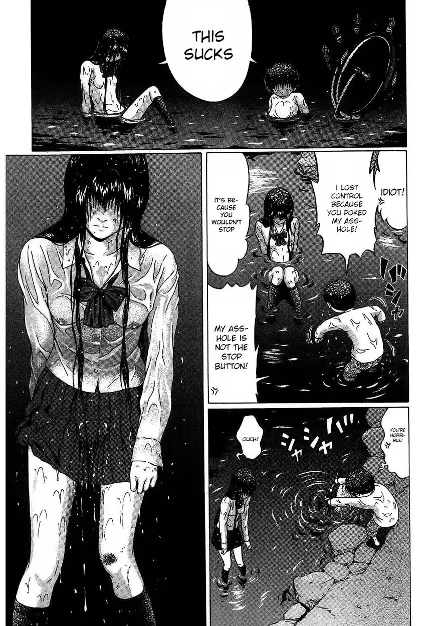 Ibitsu (OKADA Kazuto) Chapter 51 Page 15