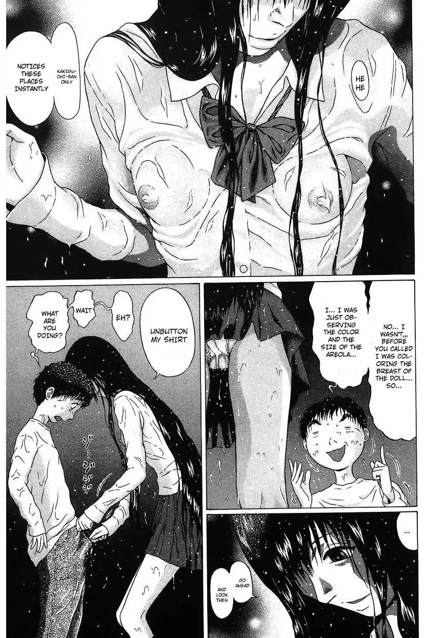Ibitsu (OKADA Kazuto) Chapter 51 Page 17
