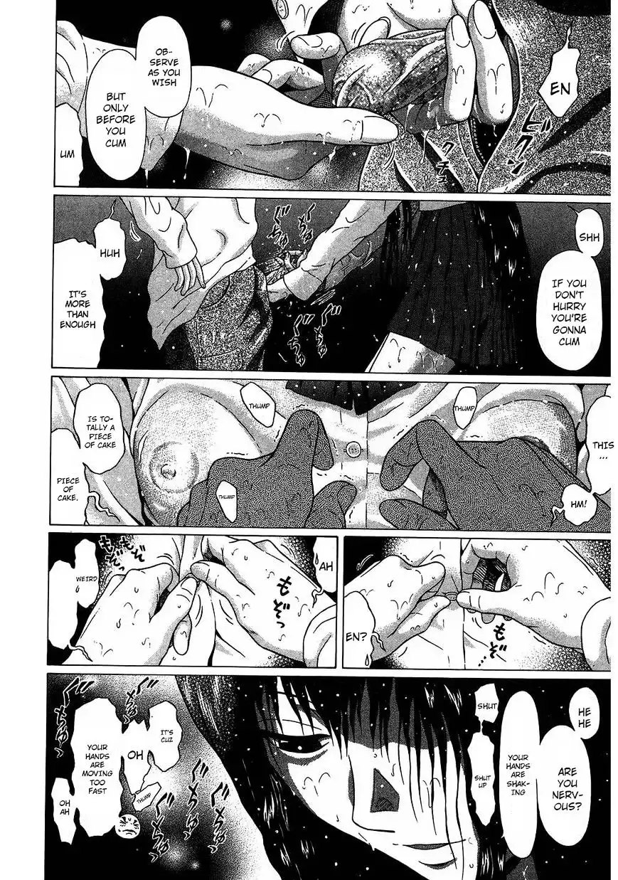 Ibitsu (OKADA Kazuto) Chapter 51 Page 18