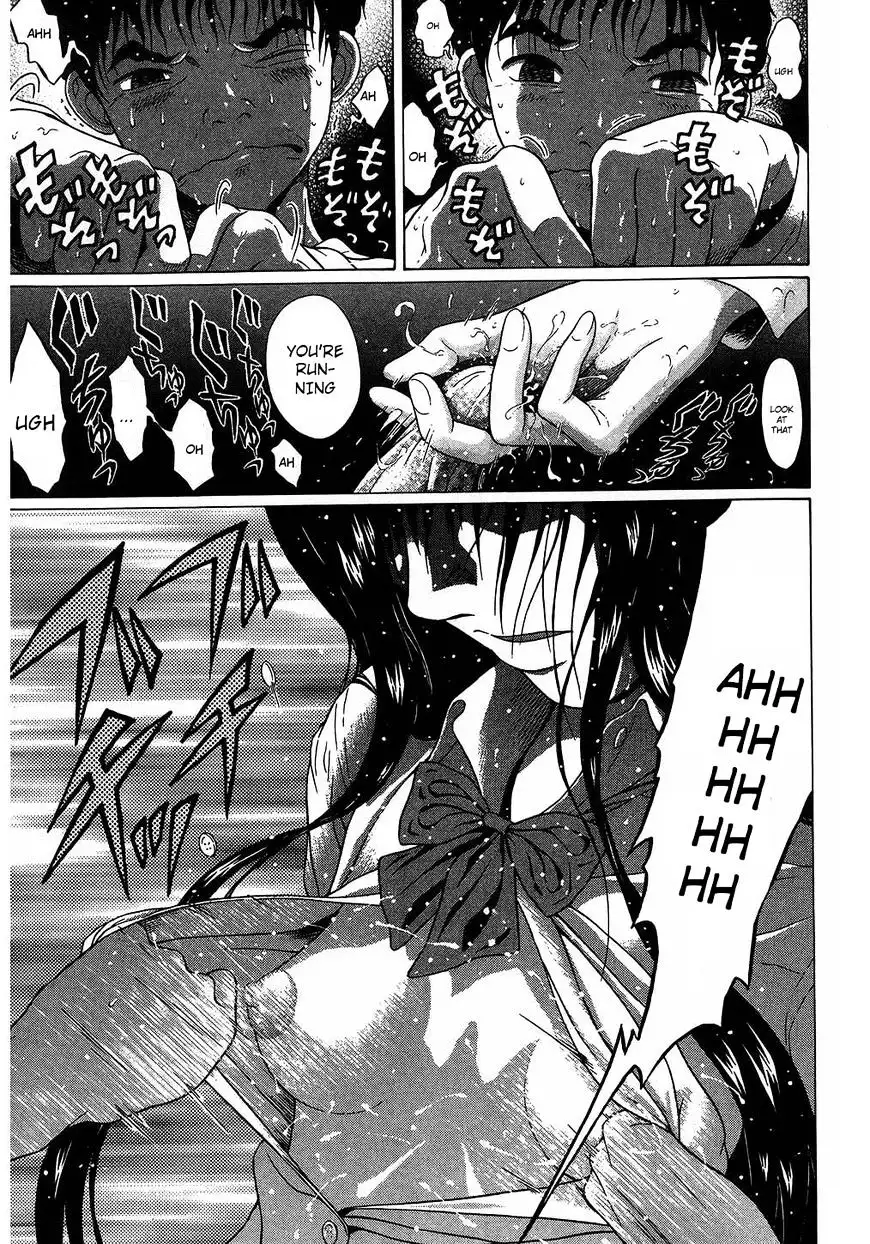 Ibitsu (OKADA Kazuto) Chapter 51 Page 19