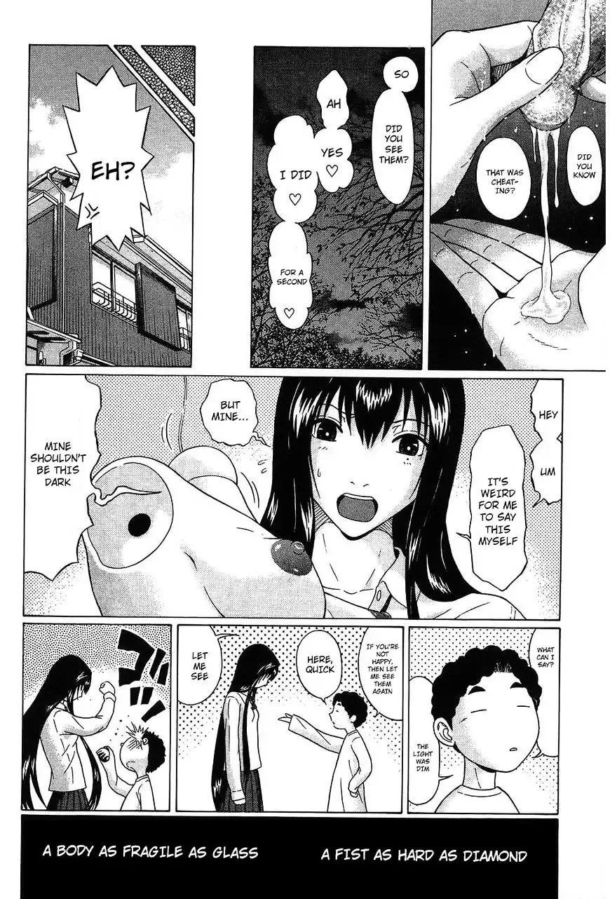 Ibitsu (OKADA Kazuto) Chapter 51 Page 20