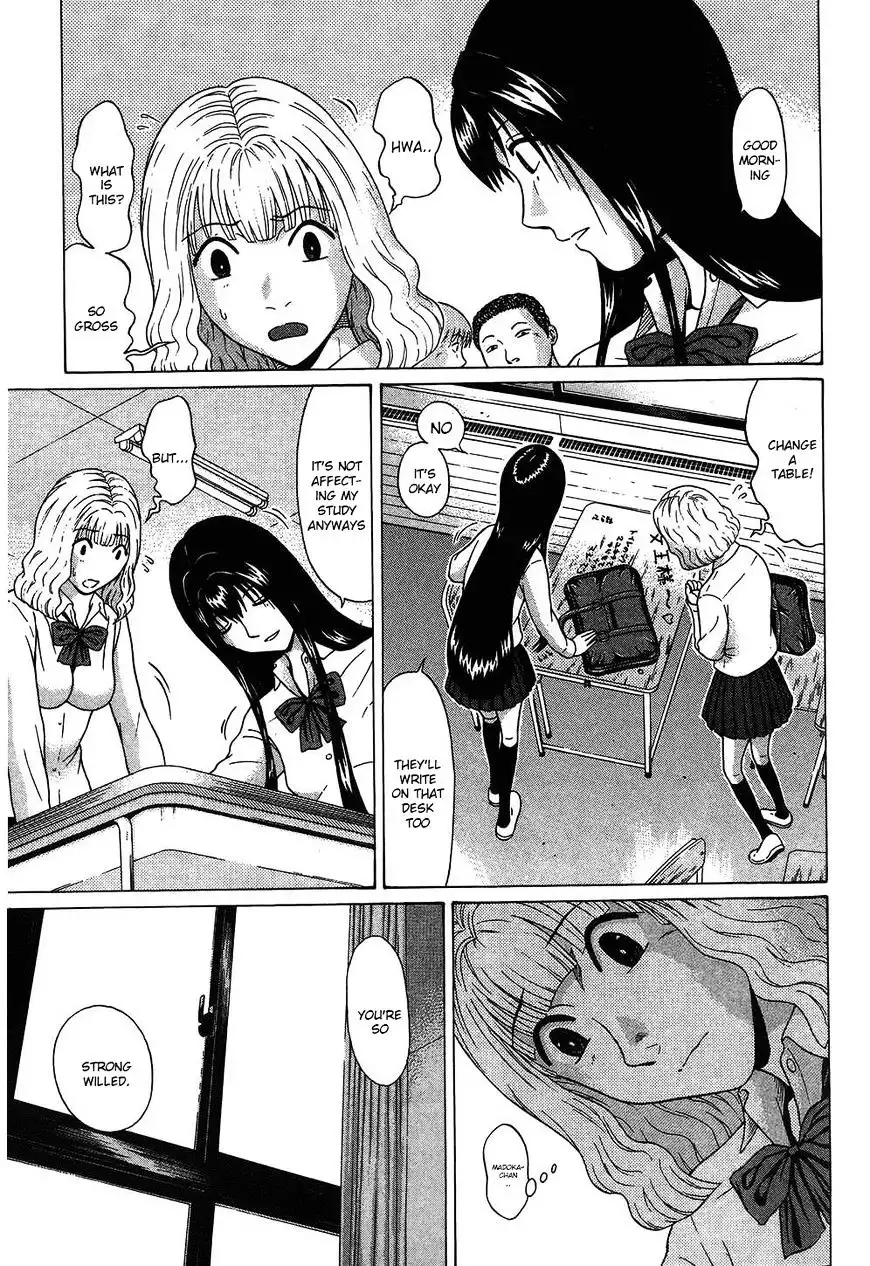 Ibitsu (OKADA Kazuto) Chapter 51 Page 3