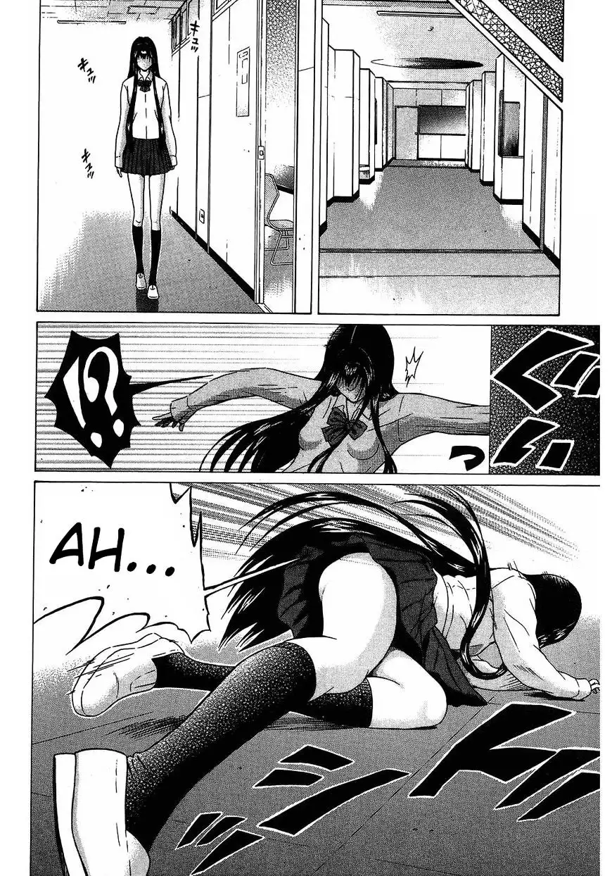Ibitsu (OKADA Kazuto) Chapter 51 Page 4