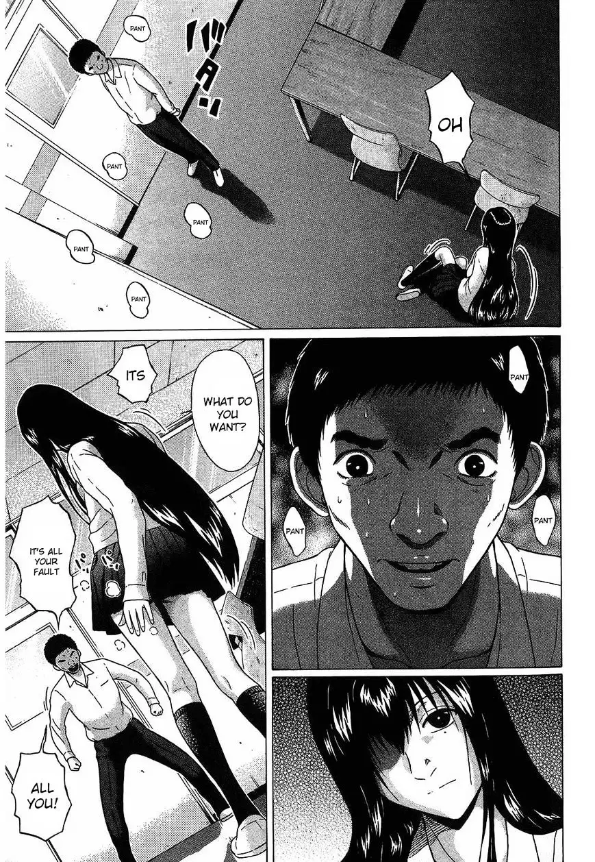 Ibitsu (OKADA Kazuto) Chapter 51 Page 5