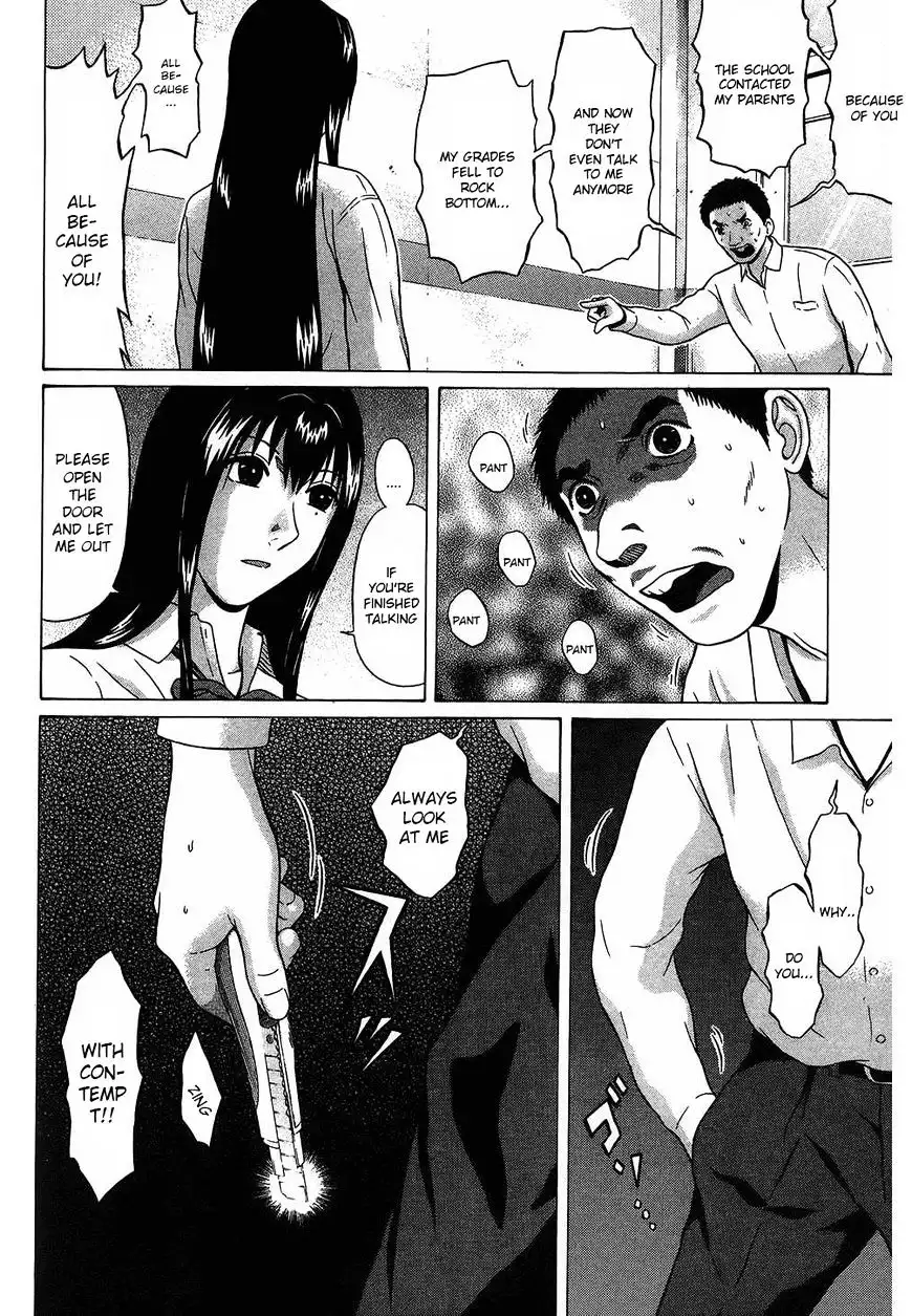 Ibitsu (OKADA Kazuto) Chapter 51 Page 6