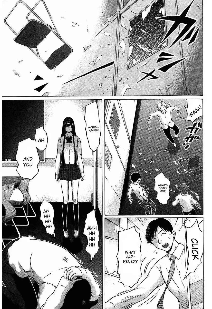 Ibitsu (OKADA Kazuto) Chapter 51 Page 7