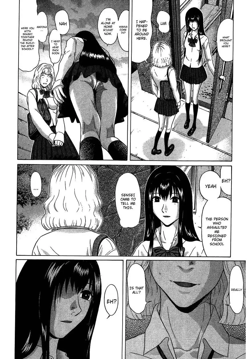Ibitsu (OKADA Kazuto) Chapter 52 Page 10