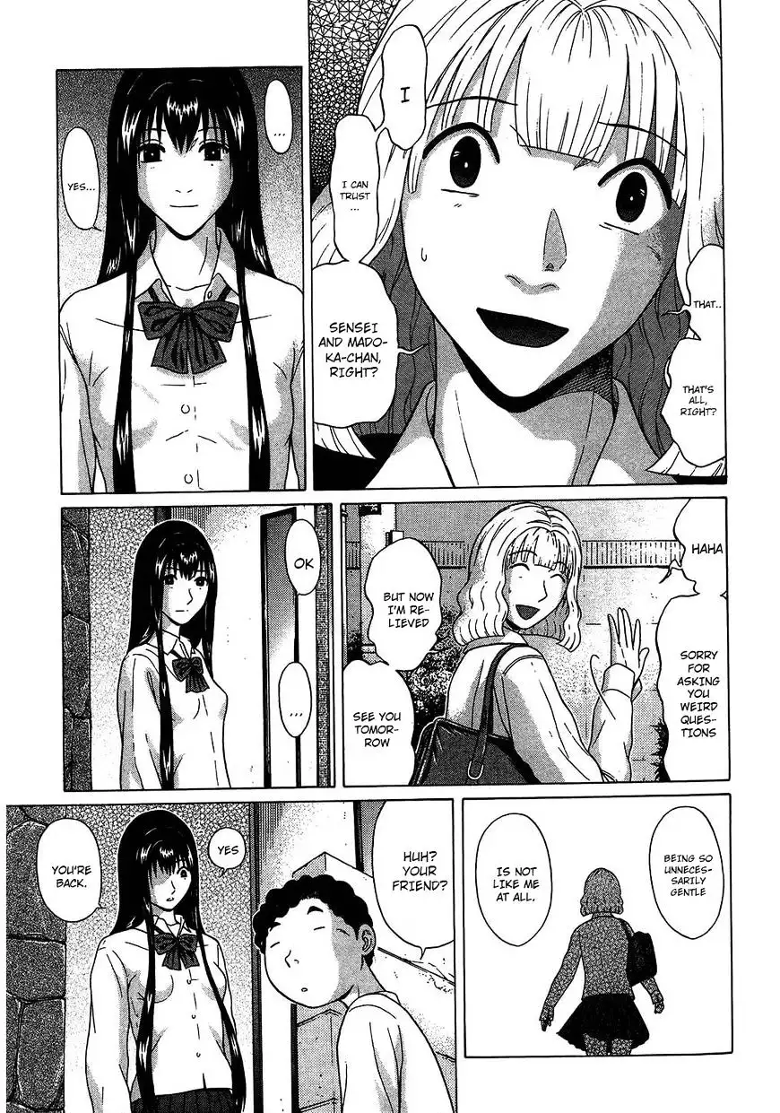 Ibitsu (OKADA Kazuto) Chapter 52 Page 11