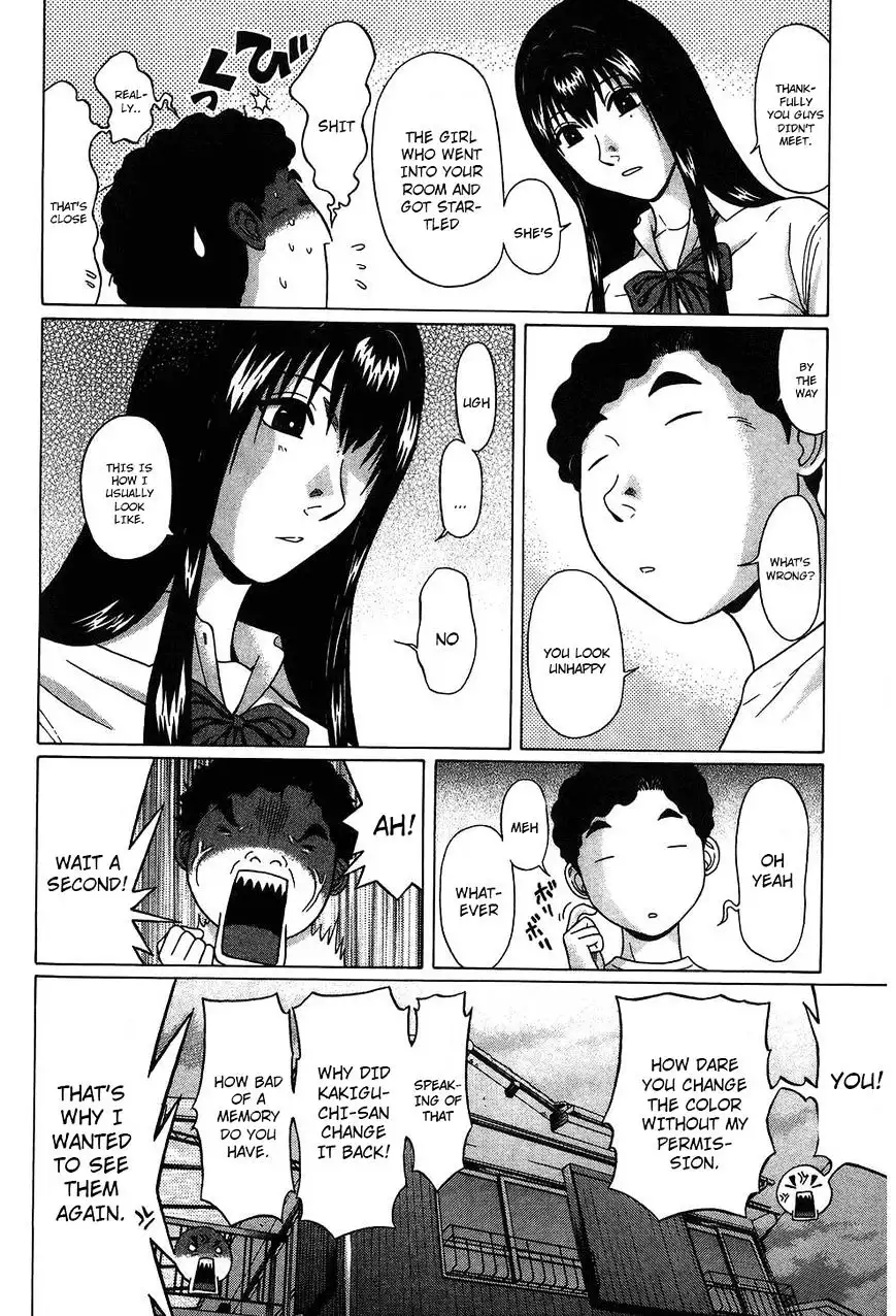 Ibitsu (OKADA Kazuto) Chapter 52 Page 12