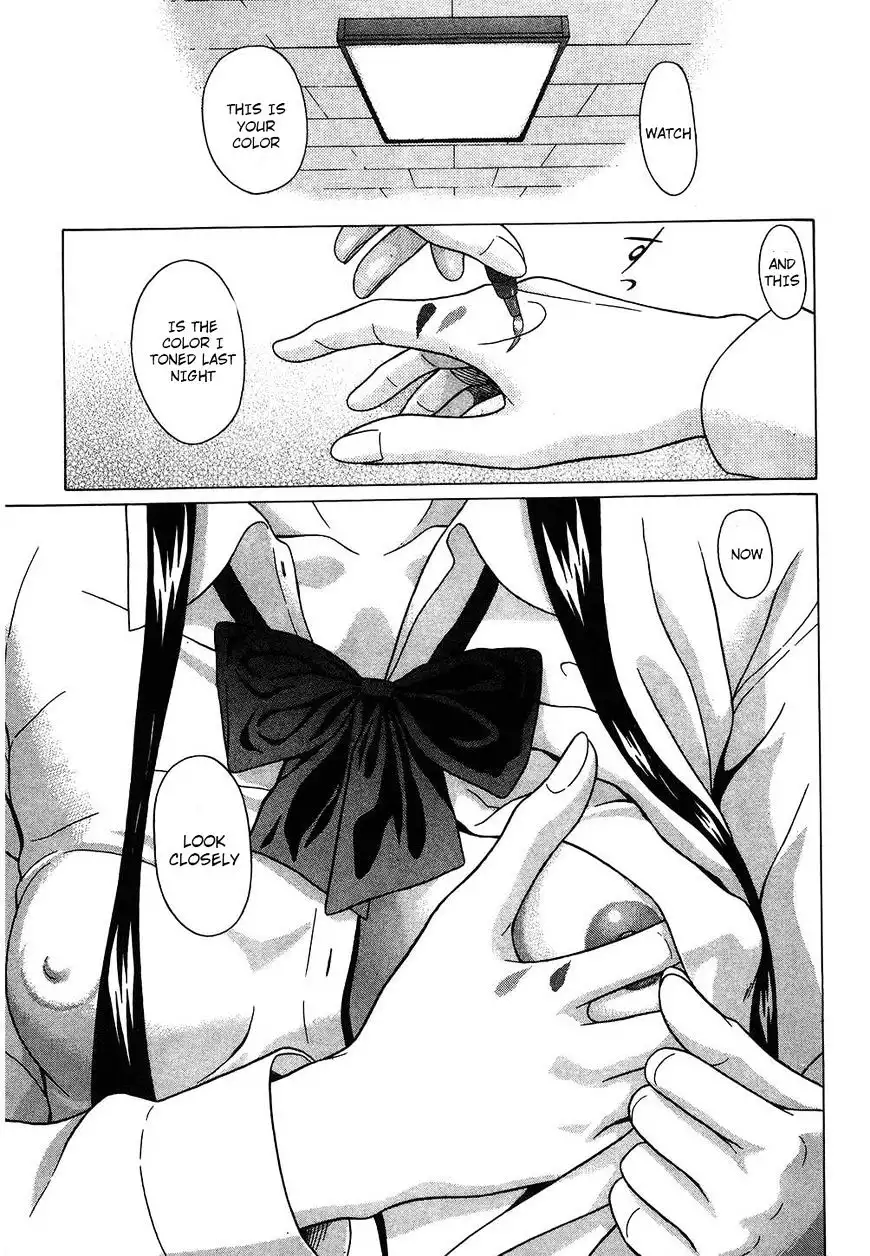 Ibitsu (OKADA Kazuto) Chapter 52 Page 13