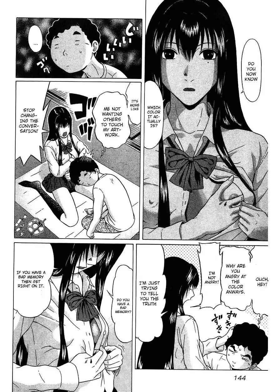 Ibitsu (OKADA Kazuto) Chapter 52 Page 14