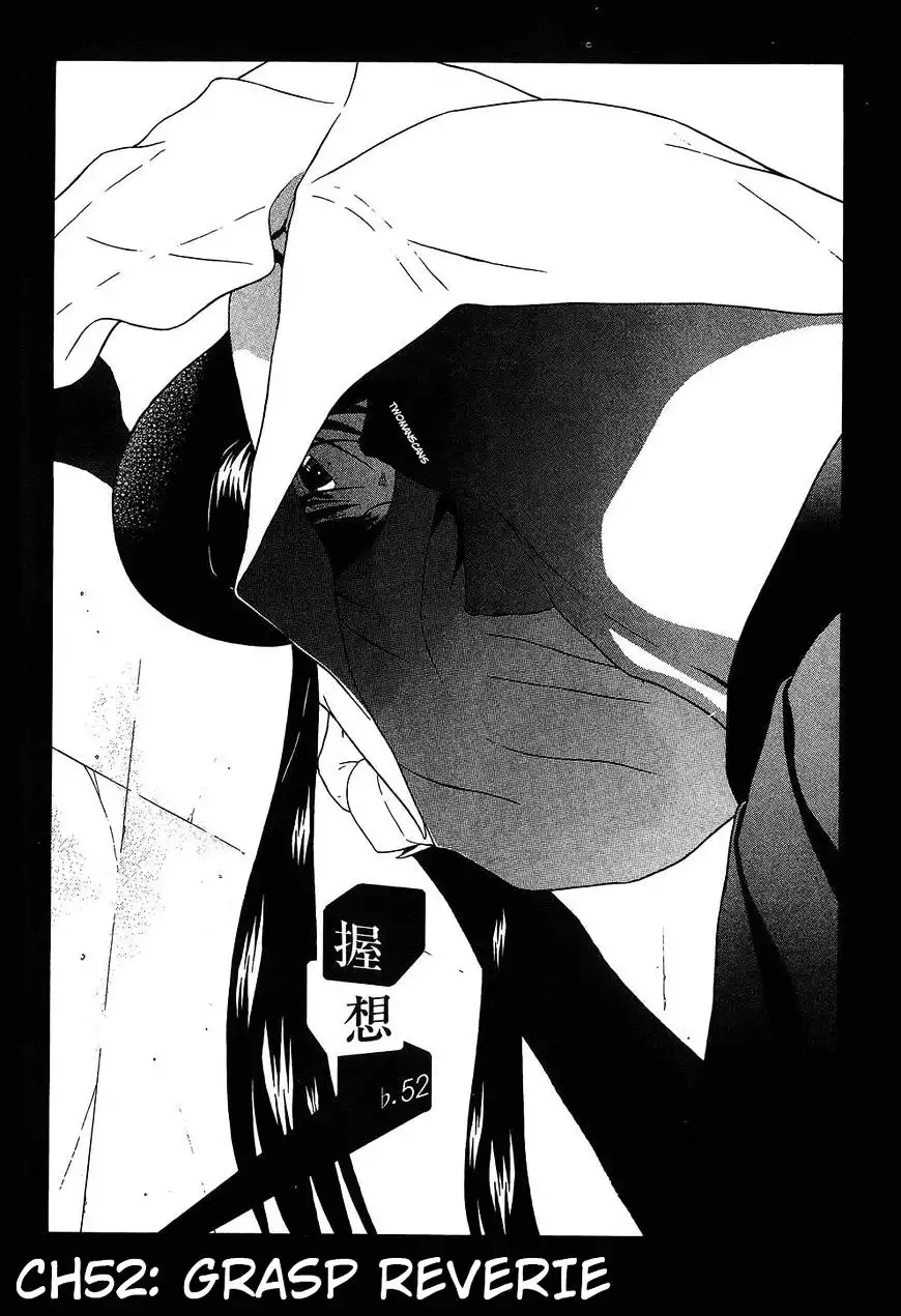 Ibitsu (OKADA Kazuto) Chapter 52 Page 2