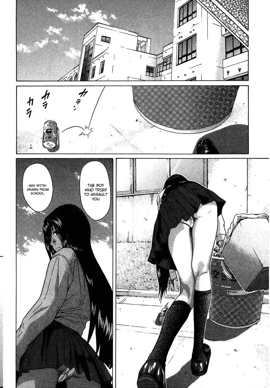 Ibitsu (OKADA Kazuto) Chapter 52 Page 4