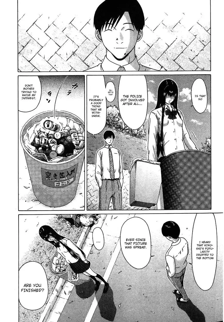 Ibitsu (OKADA Kazuto) Chapter 52 Page 5
