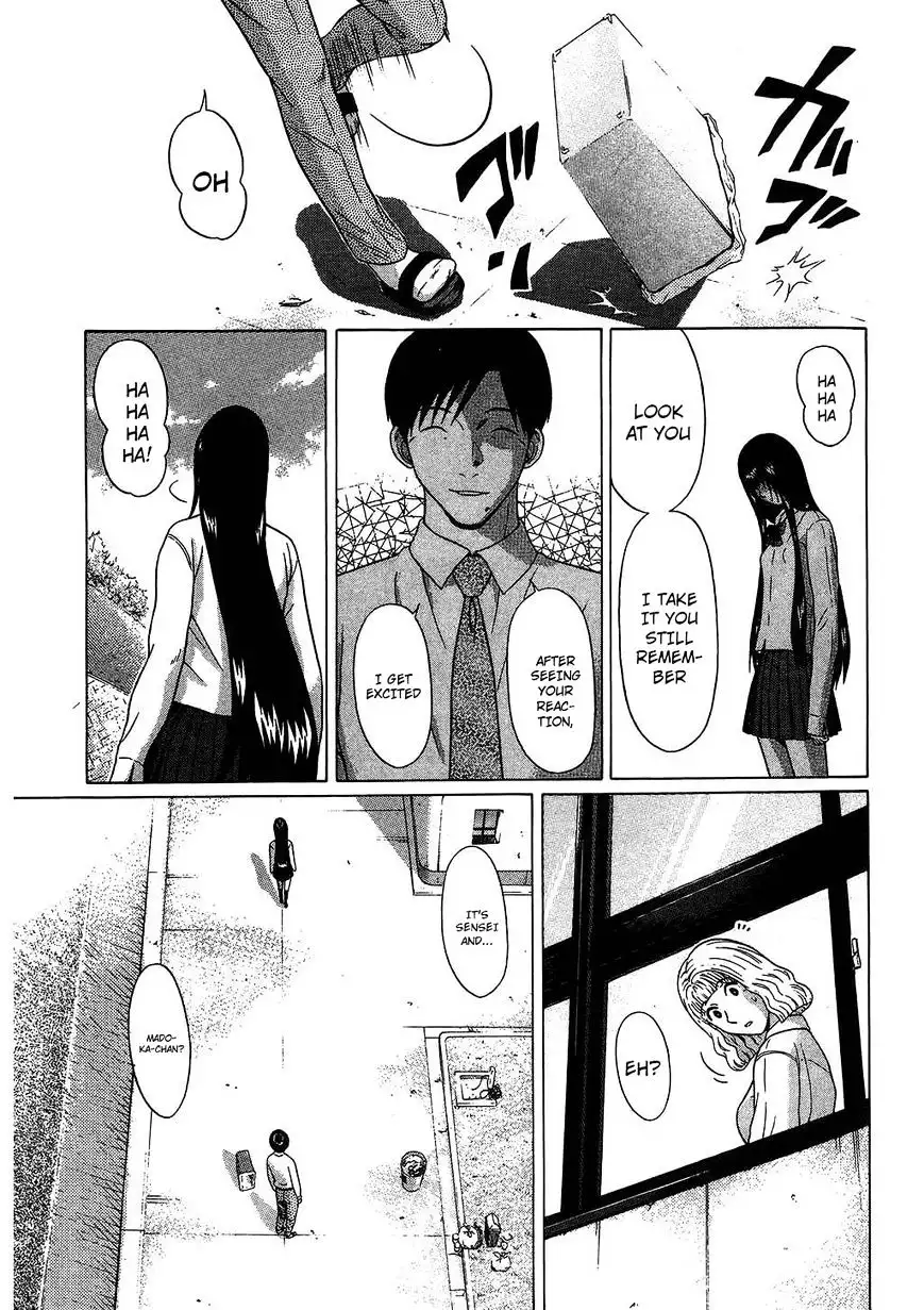 Ibitsu (OKADA Kazuto) Chapter 52 Page 7