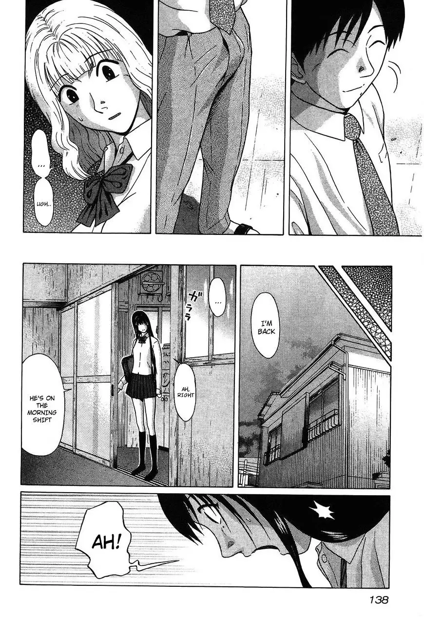 Ibitsu (OKADA Kazuto) Chapter 52 Page 8