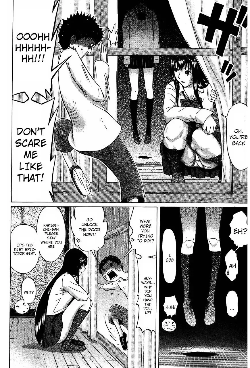 Ibitsu (OKADA Kazuto) Chapter 53 Page 10