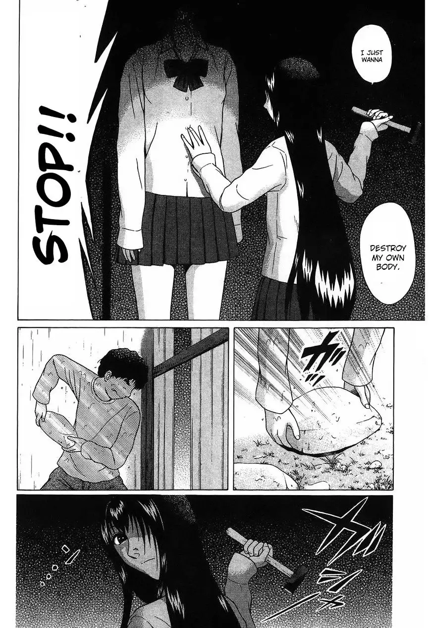 Ibitsu (OKADA Kazuto) Chapter 53 Page 12