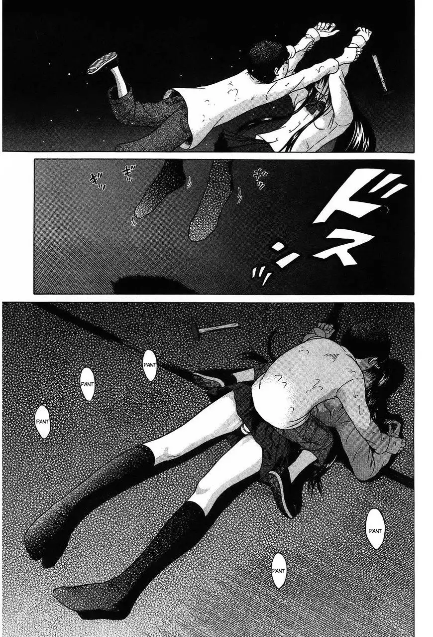 Ibitsu (OKADA Kazuto) Chapter 53 Page 13