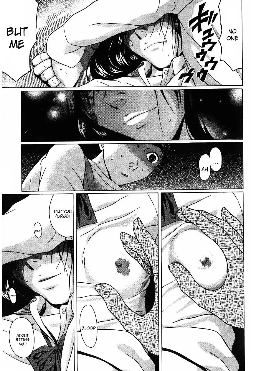 Ibitsu (OKADA Kazuto) Chapter 53 Page 17