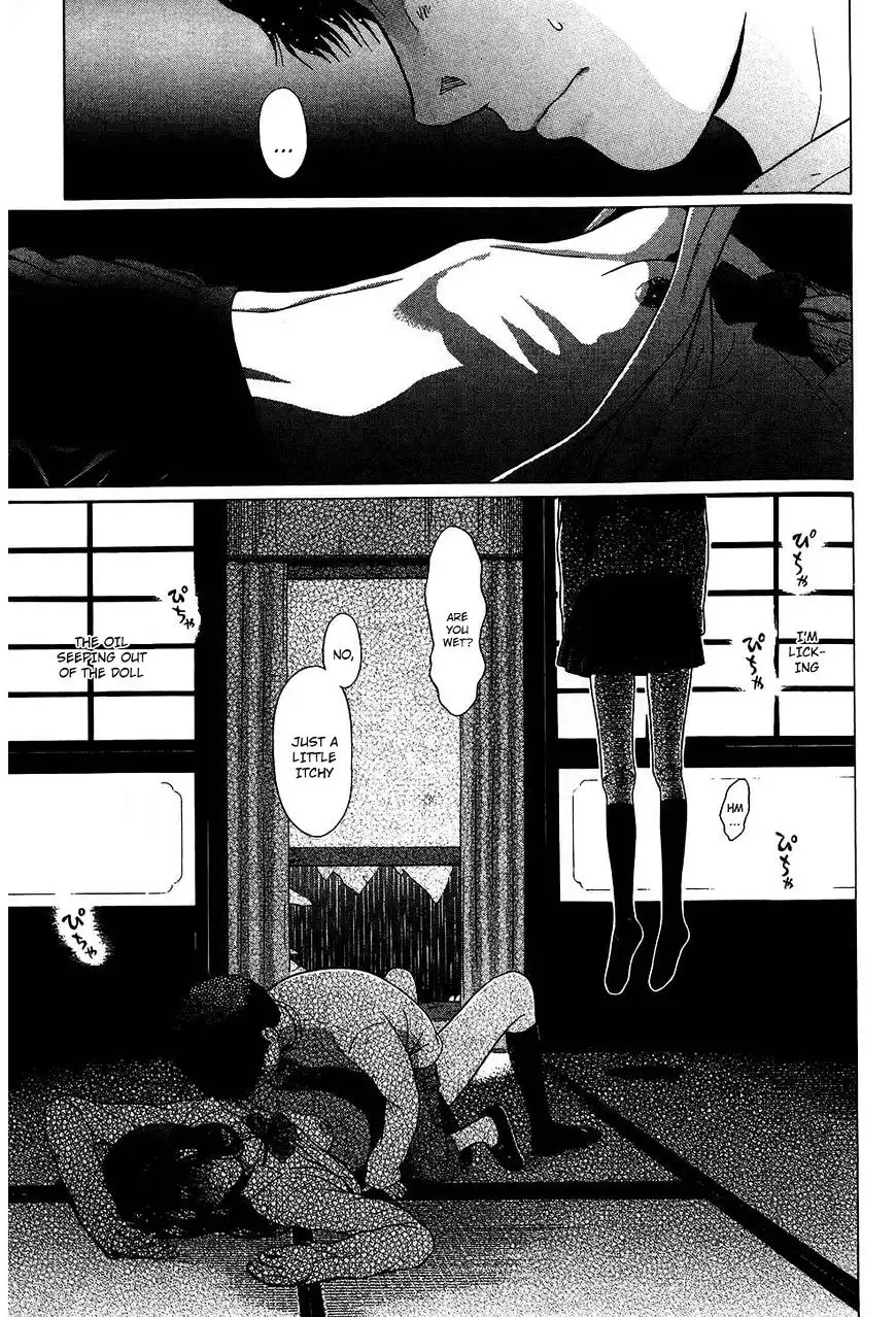 Ibitsu (OKADA Kazuto) Chapter 53 Page 19